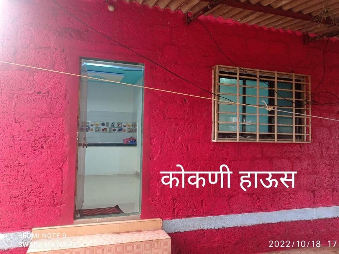 Priyansh Home Stay Harihareshwar المظهر الخارجي الصورة